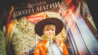 Квест в реальности «Школа Магии» Квест «Школа Магии». Квест для школы в Москве.